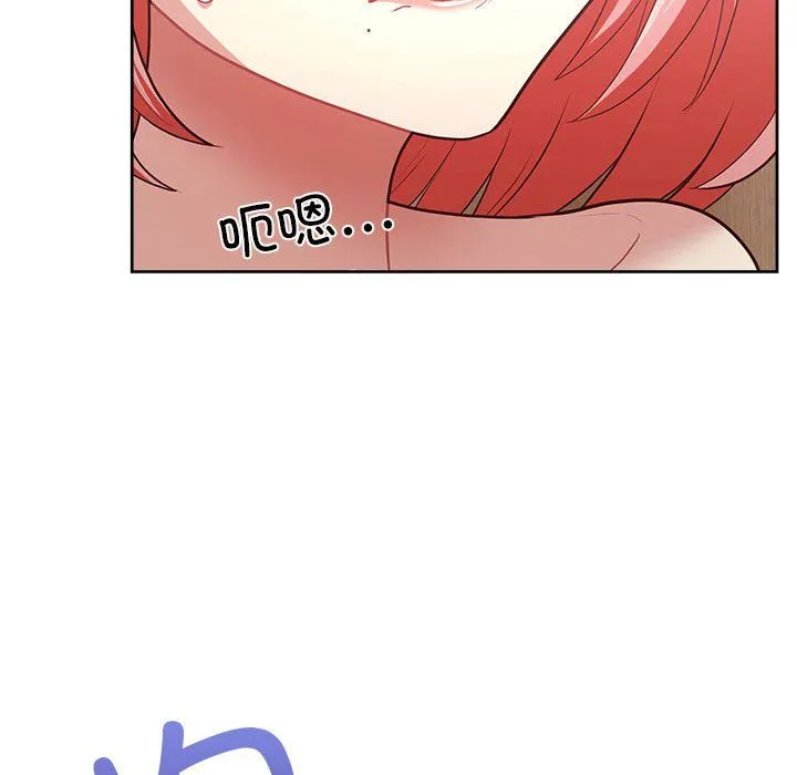 这公司归我了 - 第17話 - page 89