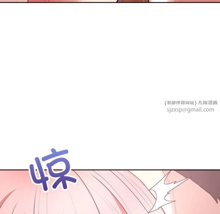 这公司归我了 - 第17話 - page 104