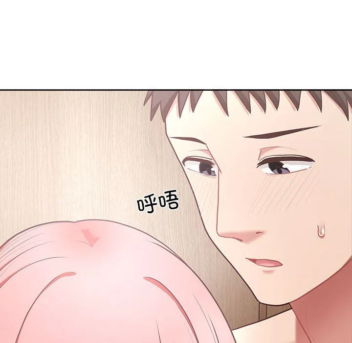 这公司归我了 - 第17話 - page 127