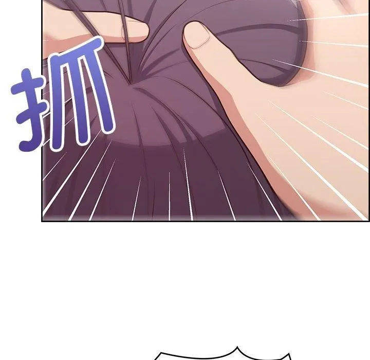 这公司归我了 - 第23話 - page 42