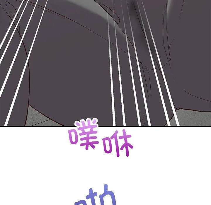 这公司归我了 - 第23話 - page 47