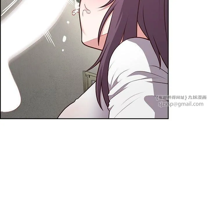 这公司归我了 - 第23話 - page 53