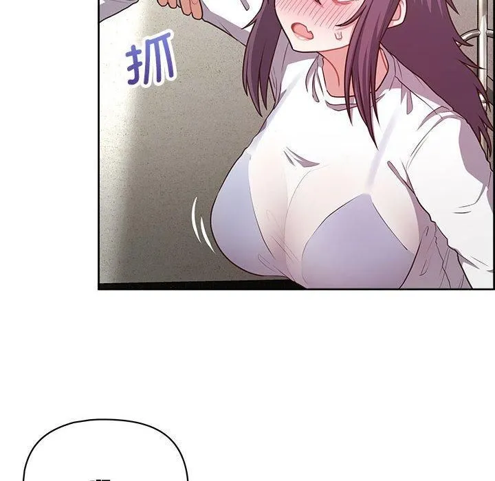 这公司归我了 - 第23話 - page 67