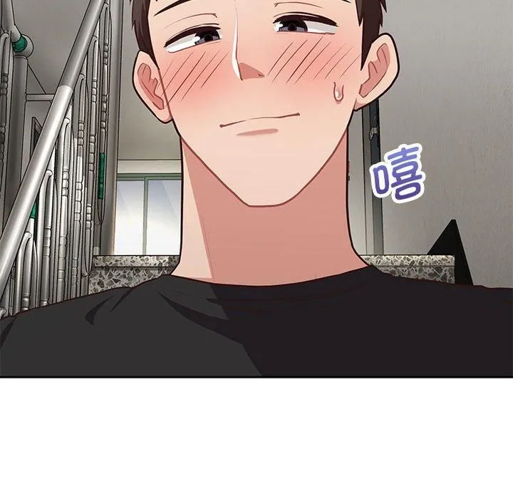 这公司归我了 - 第23話 - page 108
