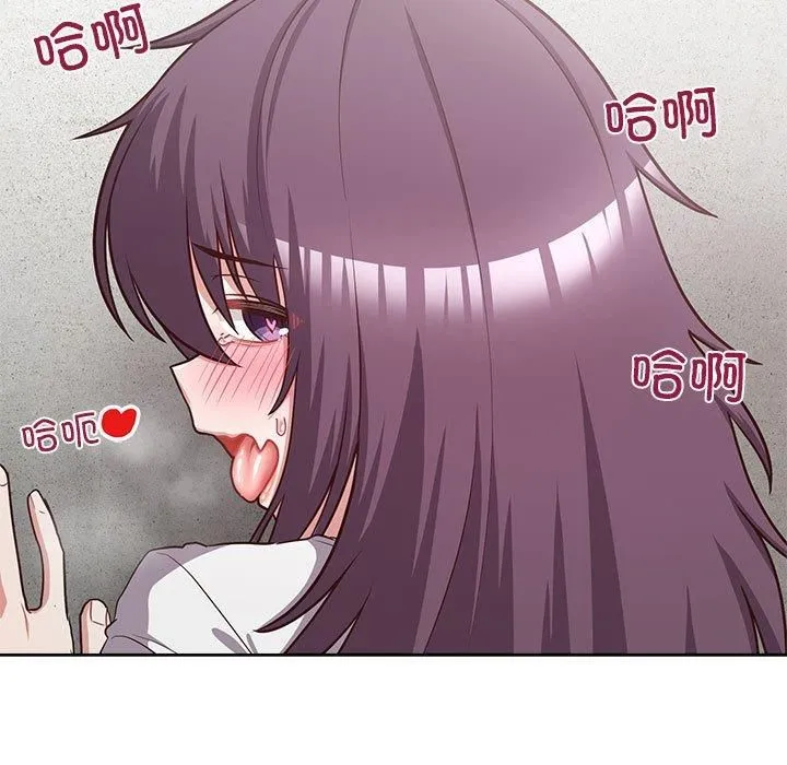 这公司归我了 - 第23話 - page 124