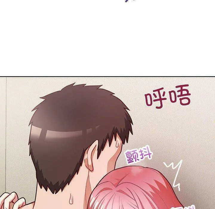 这公司归我了 - 第31話 - page 6