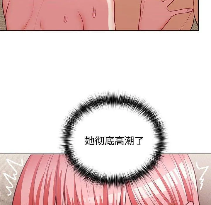 这公司归我了 - 第31話 - page 10