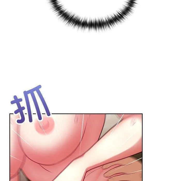 这公司归我了 - 第31話 - page 55