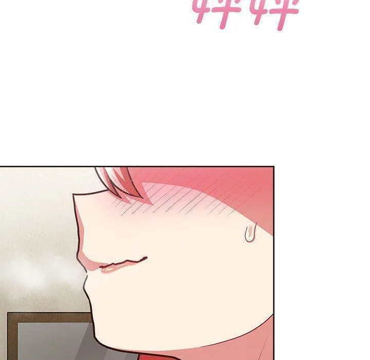 这公司归我了 - 第31話 - page 93