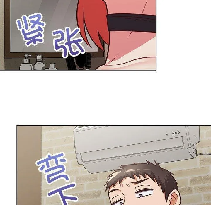 这公司归我了 - 第31話 - page 94