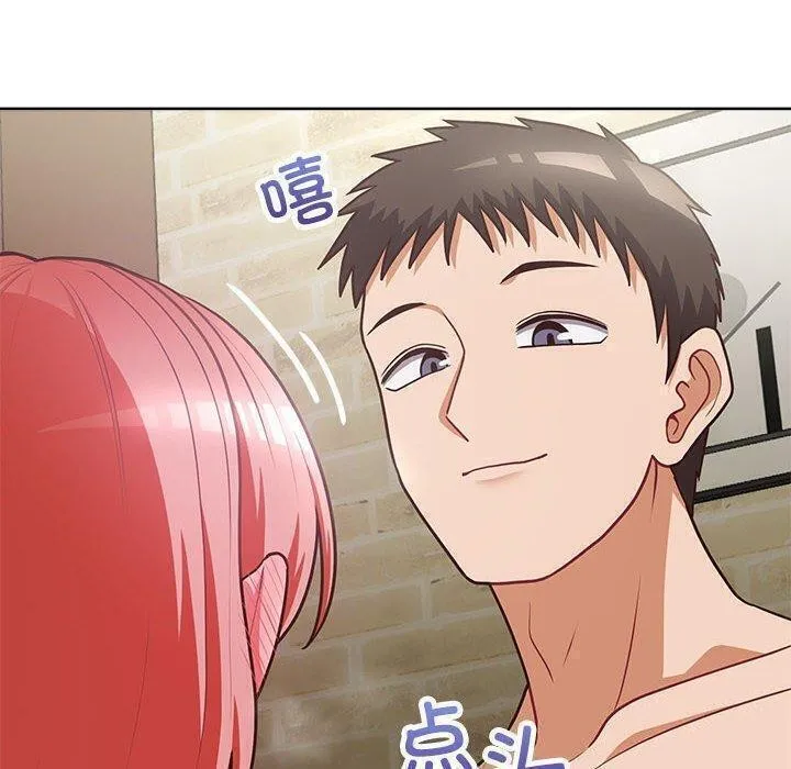 这公司归我了 - 第31話 - page 114