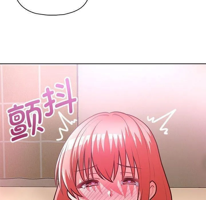 这公司归我了 - 第31話 - page 130
