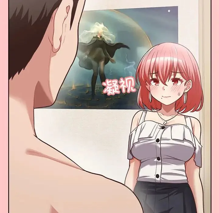 这公司归我了 - 第4話 - page 18