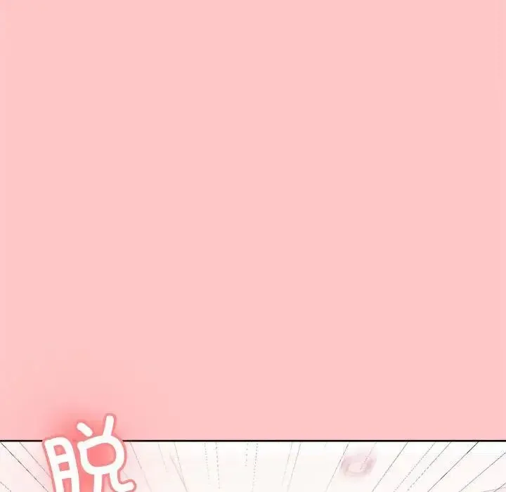 这公司归我了 - 第4話 - page 28