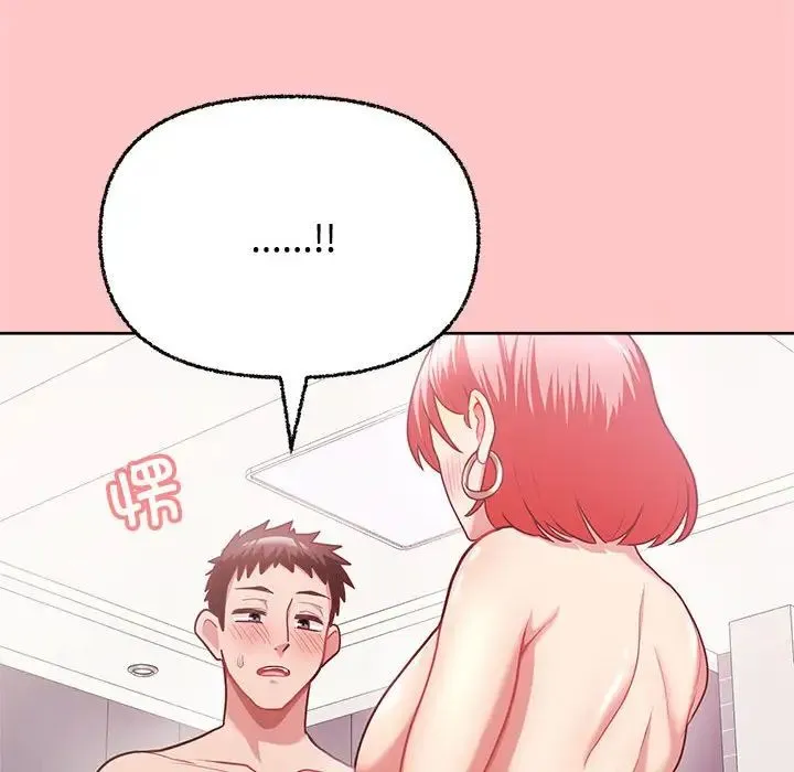 这公司归我了 - 第4話 - page 39