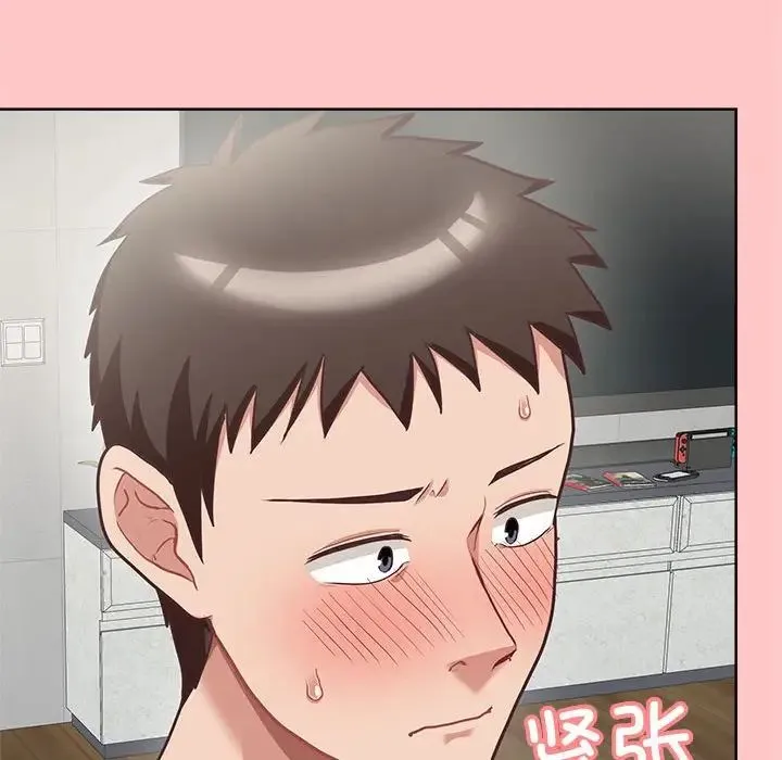这公司归我了 - 第4話 - page 68