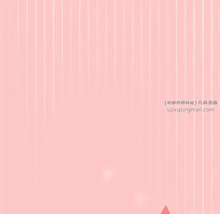 这公司归我了 - 第4話 - page 124