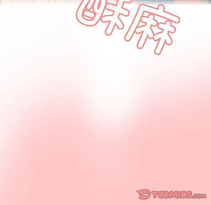 这公司归我了 - 第4話 - page 129