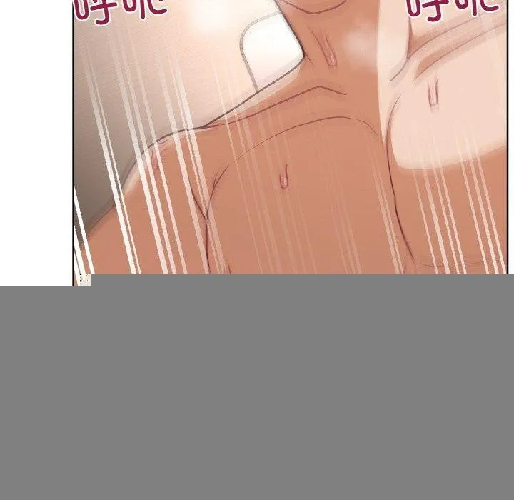 这公司归我了 - 第46話 - page 70
