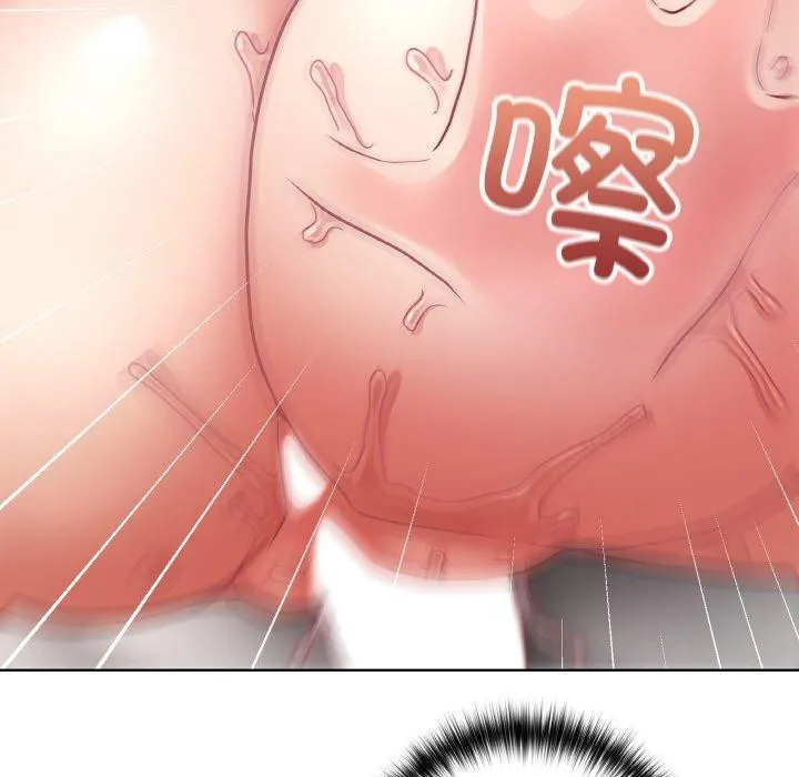 这公司归我了 - 第46話 - page 79