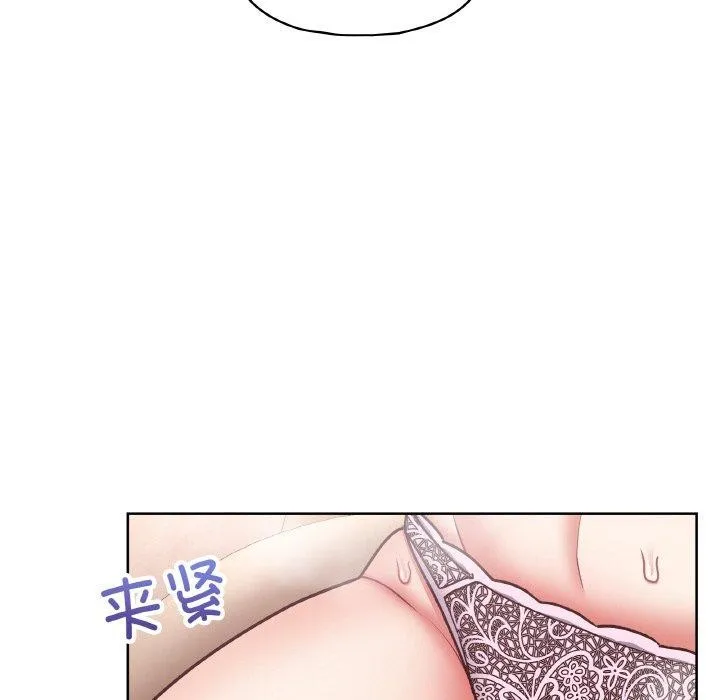 这公司归我了 - 第46話 - page 114