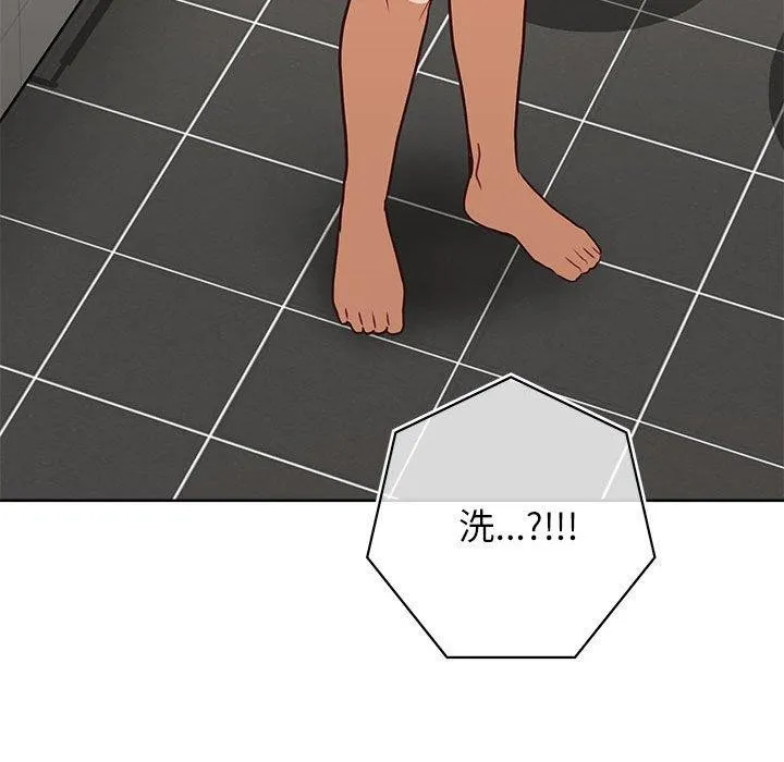 这公司归我了 - 第33話 - page 27