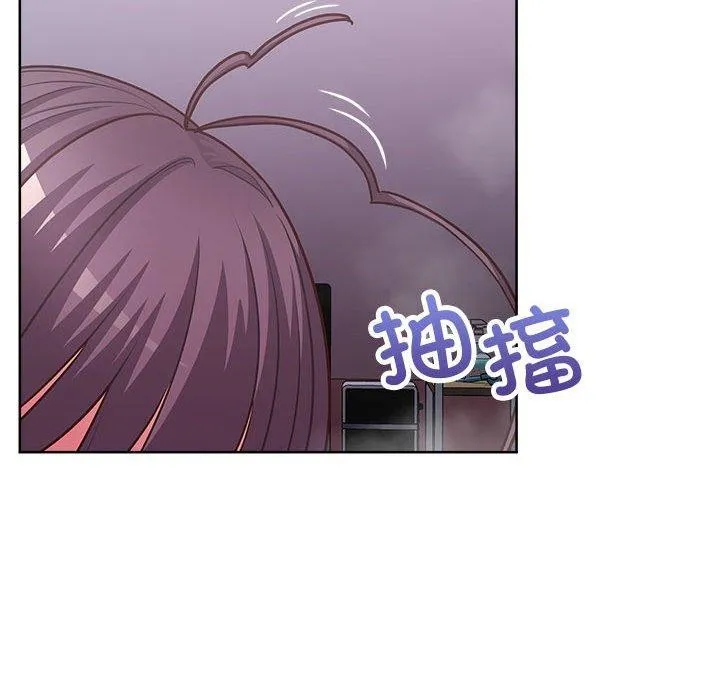 这公司归我了 - 第33話 - page 34