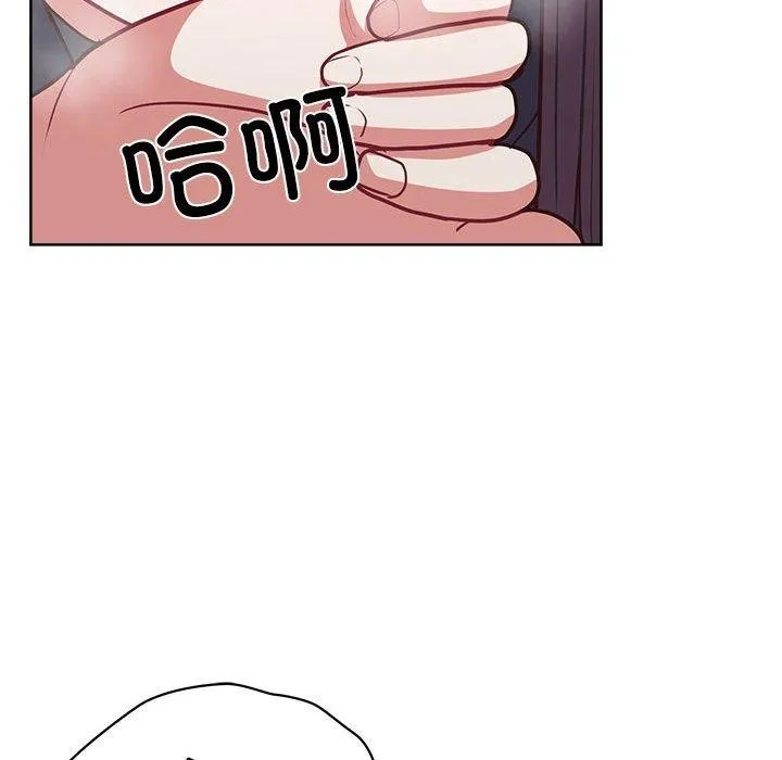 这公司归我了 - 第33話 - page 139
