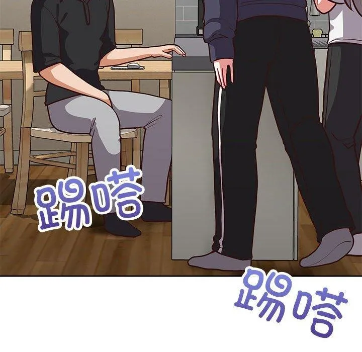这公司归我了 - 第33話 - page 149