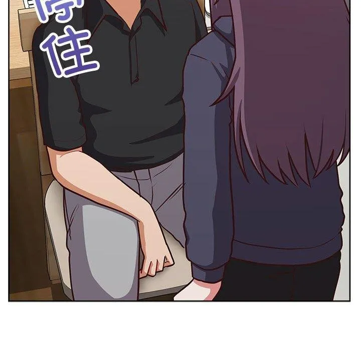 这公司归我了 - 第33話 - page 151