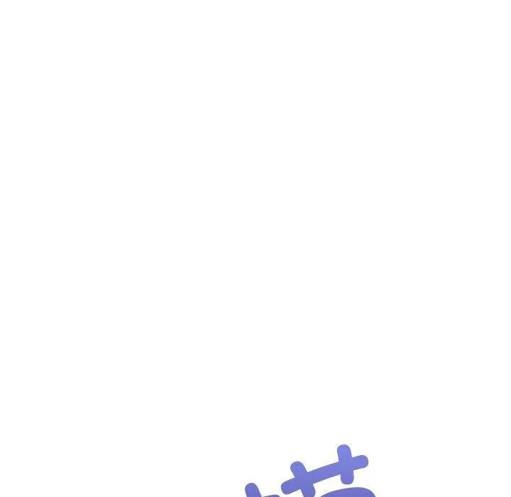 这公司归我了 - 第33話 - page 152
