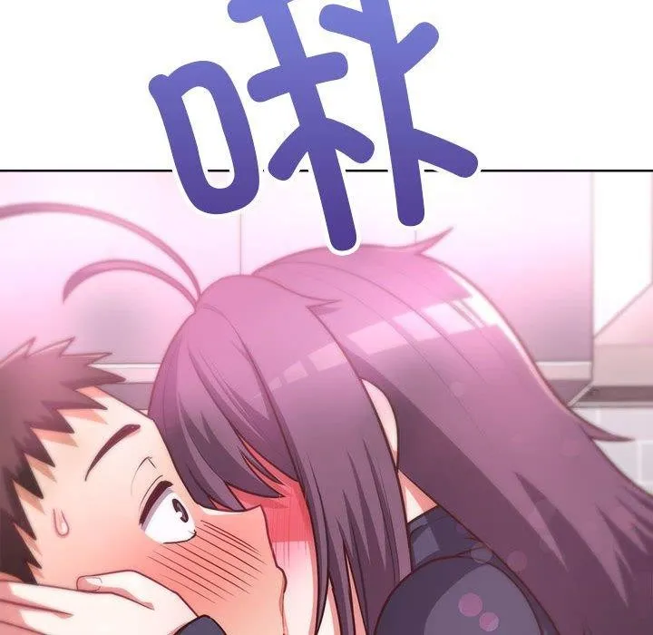 这公司归我了 - 第33話 - page 160