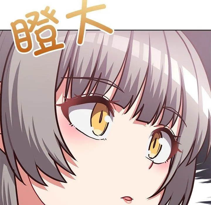 这公司归我了 - 第34話 - page 35