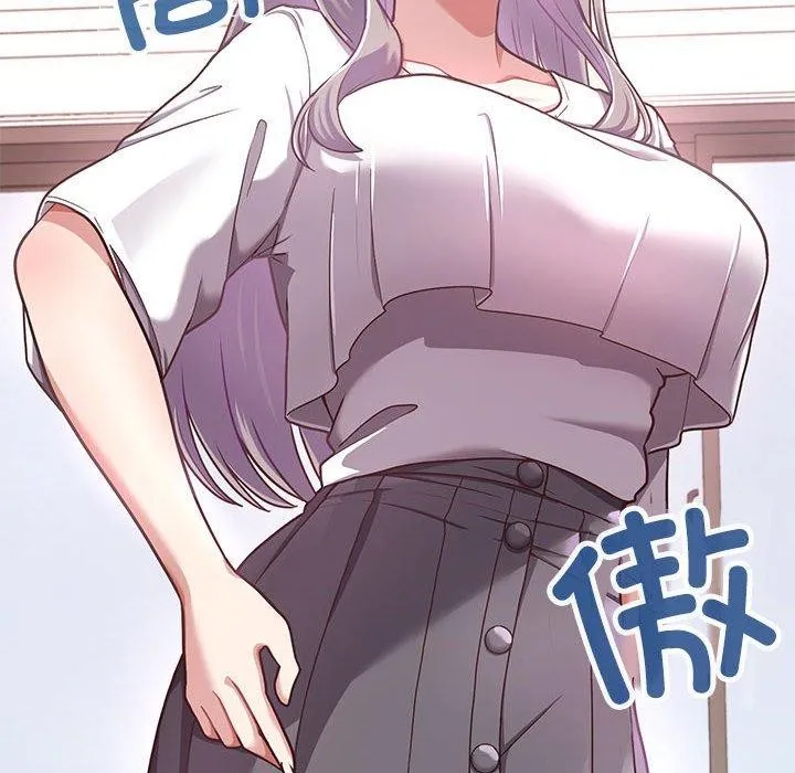 这公司归我了 - 第34話 - page 86