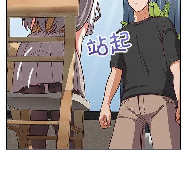 这公司归我了 - 第34話 - page 104