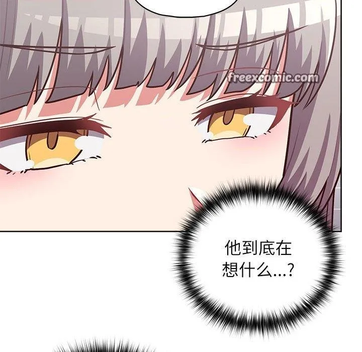 这公司归我了 - 第34話 - page 120