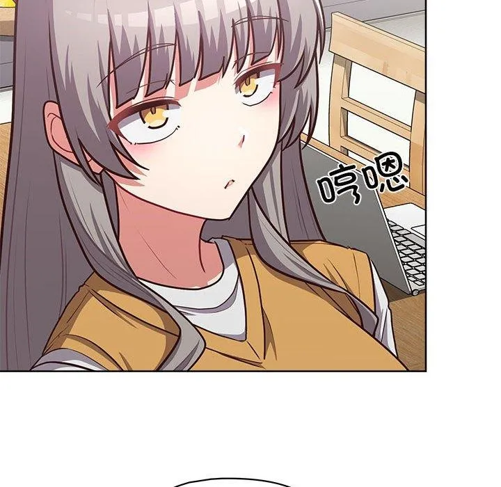 这公司归我了 - 第34話 - page 126
