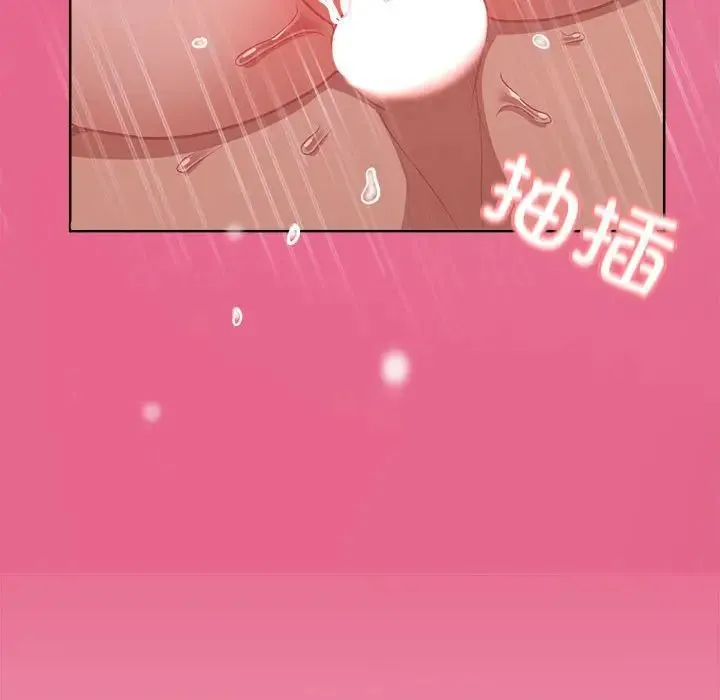 这公司归我了 - 第6話 - page 67