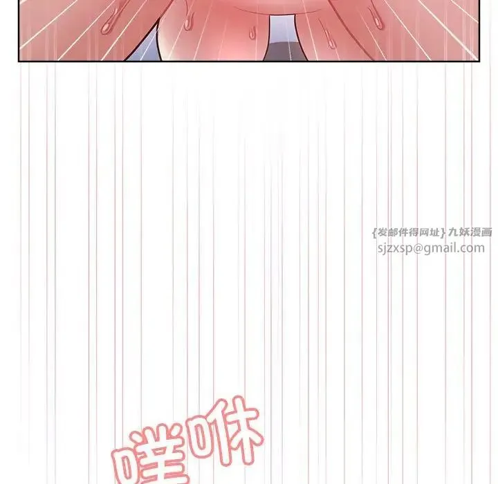 这公司归我了 - 第6話 - page 72