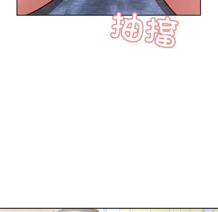 这公司归我了 - 第6話 - page 78