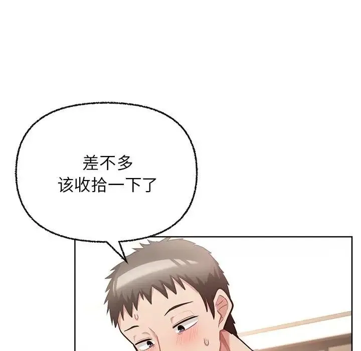 这公司归我了 - 第6話 - page 81