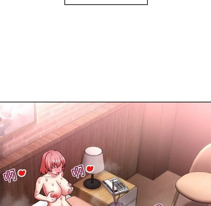 这公司归我了 - 第49話 - page 49