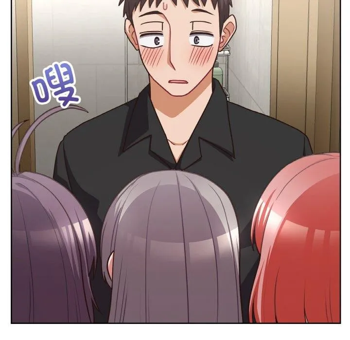 这公司归我了 - 第49話 - page 121