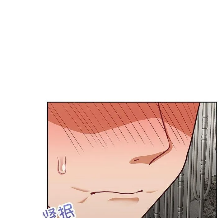 这公司归我了 - 第25話 - page 54
