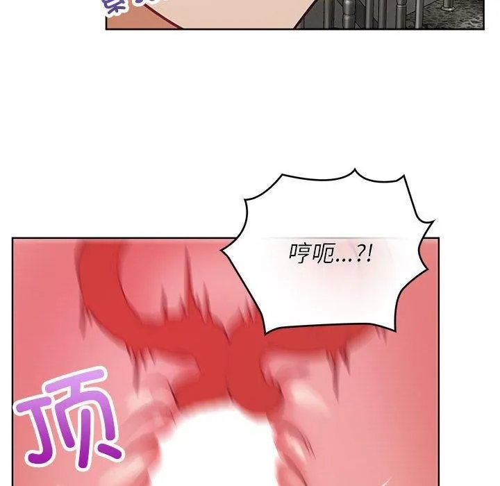 这公司归我了 - 第25話 - page 55