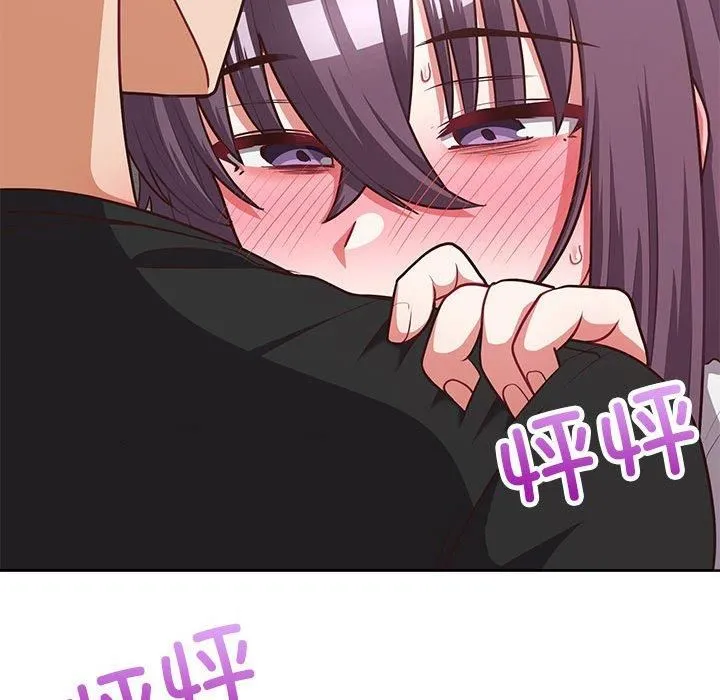 这公司归我了 - 第25話 - page 96
