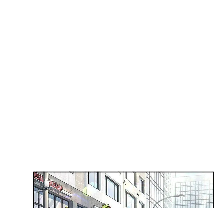 这公司归我了 - 第21話 - page 74