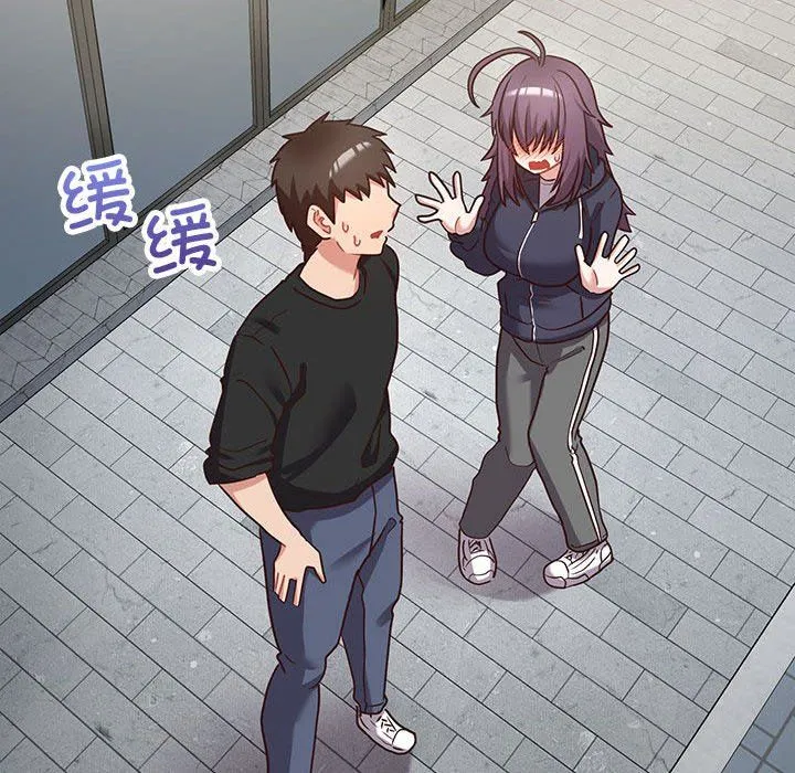 这公司归我了 - 第21話 - page 128