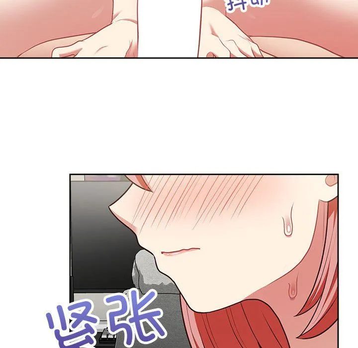 这公司归我了 - 第20話 - page 35
