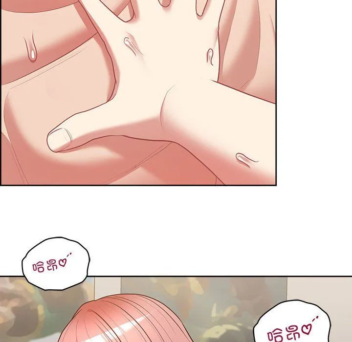 这公司归我了 - 第20話 - page 50
